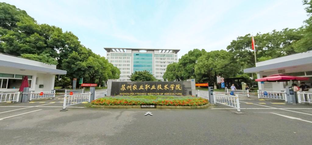 ����ũҵְҵ����ѧԺԺУ���