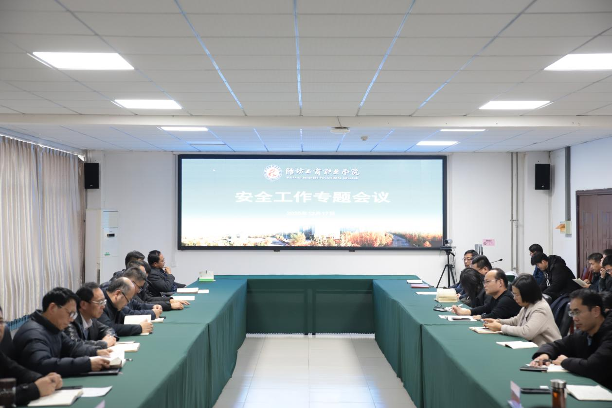 ѧУ�ٿ���ȫ����ר�����