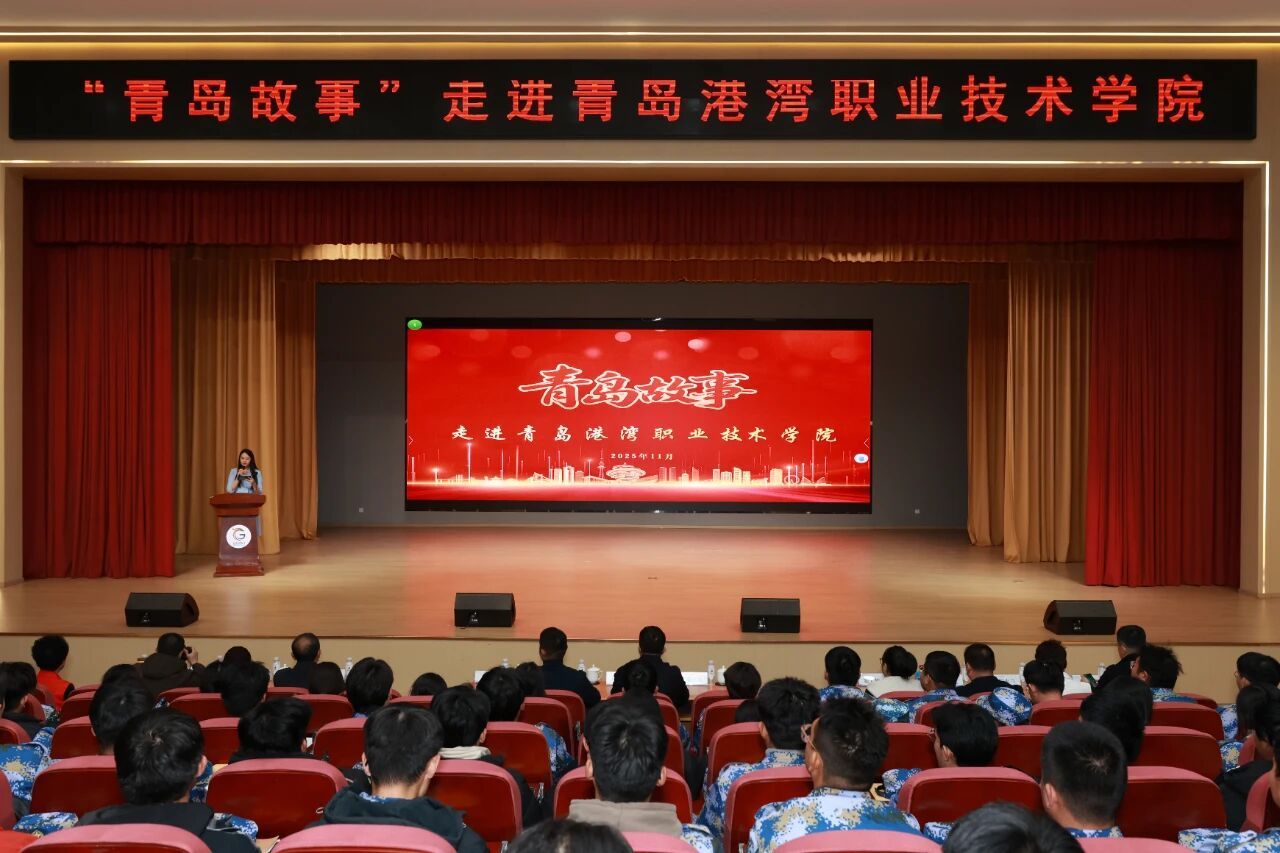 ���ൺ���¡��߽��ൺ����ְҵ����ѧԺ