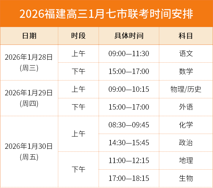 �ոգ�2026�긣�������������ĳ�¯��