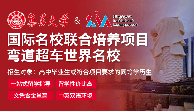 2025福建春考288分左右能上什么学校？