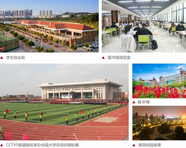 福建中职生优选：这所园林式自考本科助你重启升学路