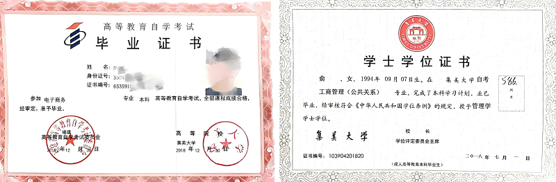 福建中职生的务实选择：在这所融合式自考本科拿下“硬”文凭