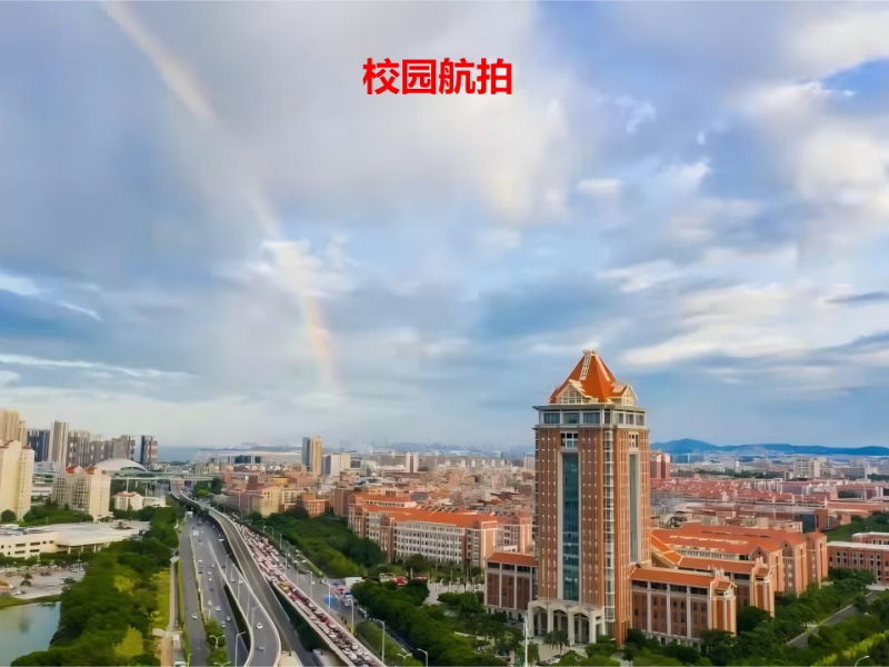 福建中职生突围战：春考落榜？这所自考本科带你一路生花