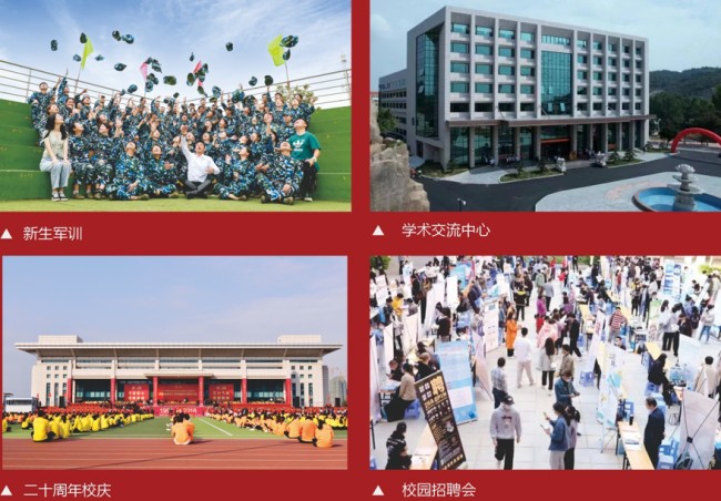 升学路口的明灯：来这所自考本科体验绝佳的大学成长生态