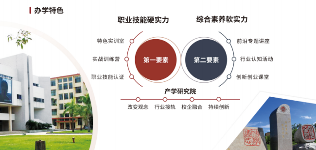 升学阳光道：学考失利后，福建中职生如何用“双一流”资源实现学历逆袭？