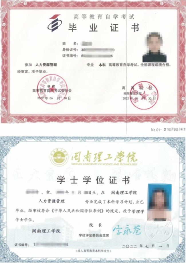 主考院校官方直办！这所自考本科院校给福建中职生升学靠谱保障