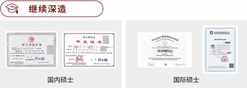 福建学考别彷徨：这所“双一流”自考本科向中职生招手