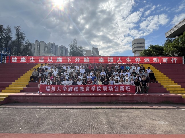 学历+技能双收割，福建中职生如何搭上“双一流”成才快车?