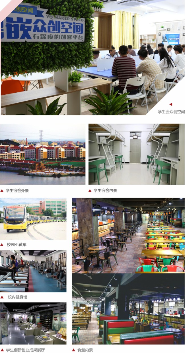 规划未来不将就：面向福建学考生的优质自考本科，激发无限可能