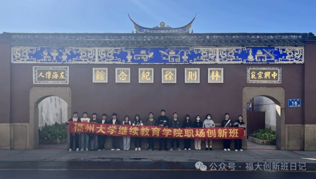 福建落榜生指南：自考本科助你手握名校文凭，身怀职场真技