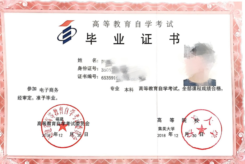 复读压力大？选择这所宝藏自考本科，锁定学历，体验不减