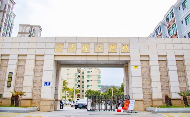 学历提升“又快又稳”：专科生升本首选这所优质自考本科院校