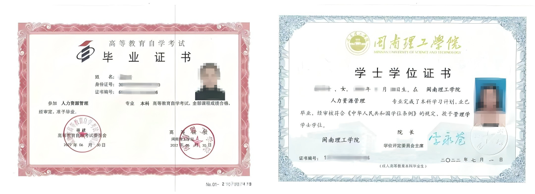 校本部+主考院校：大专生升学首选的宝藏自考本科