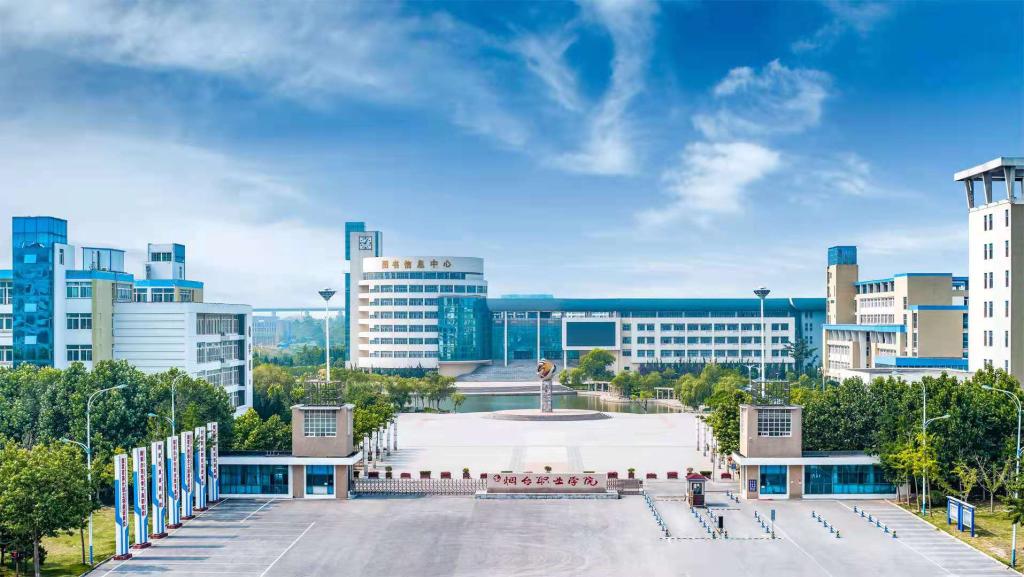 ��ְ̨ҵѧԺ���