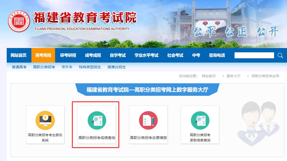 2026���ְ���࿼����ְ��/�������ɼ���ѯ������www.eeafj.cn