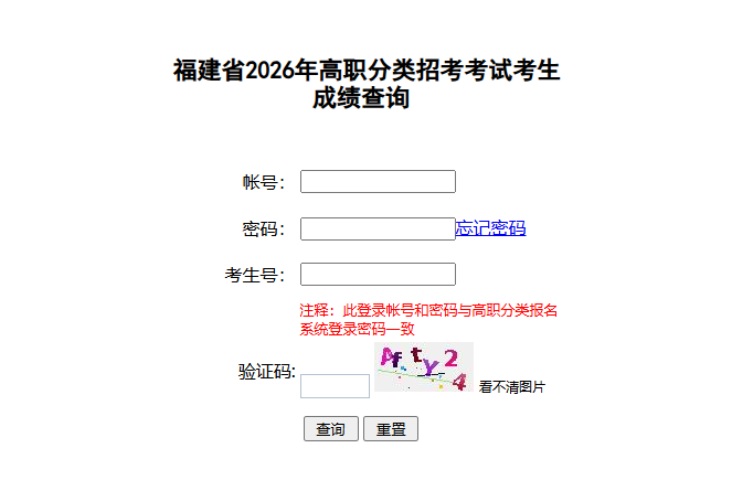 2026���ְ���࿼����ְ��/�������ɼ���ѯ������www.eeafj.cn