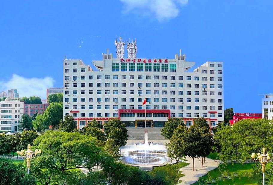 ����ְҵ����ѧԺ���