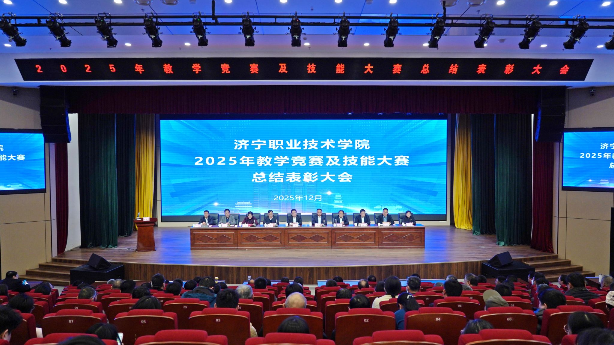 ����ְҵ����ѧԺ�ٿ�2025���ѧ���������ܴ����ܽ���ô��