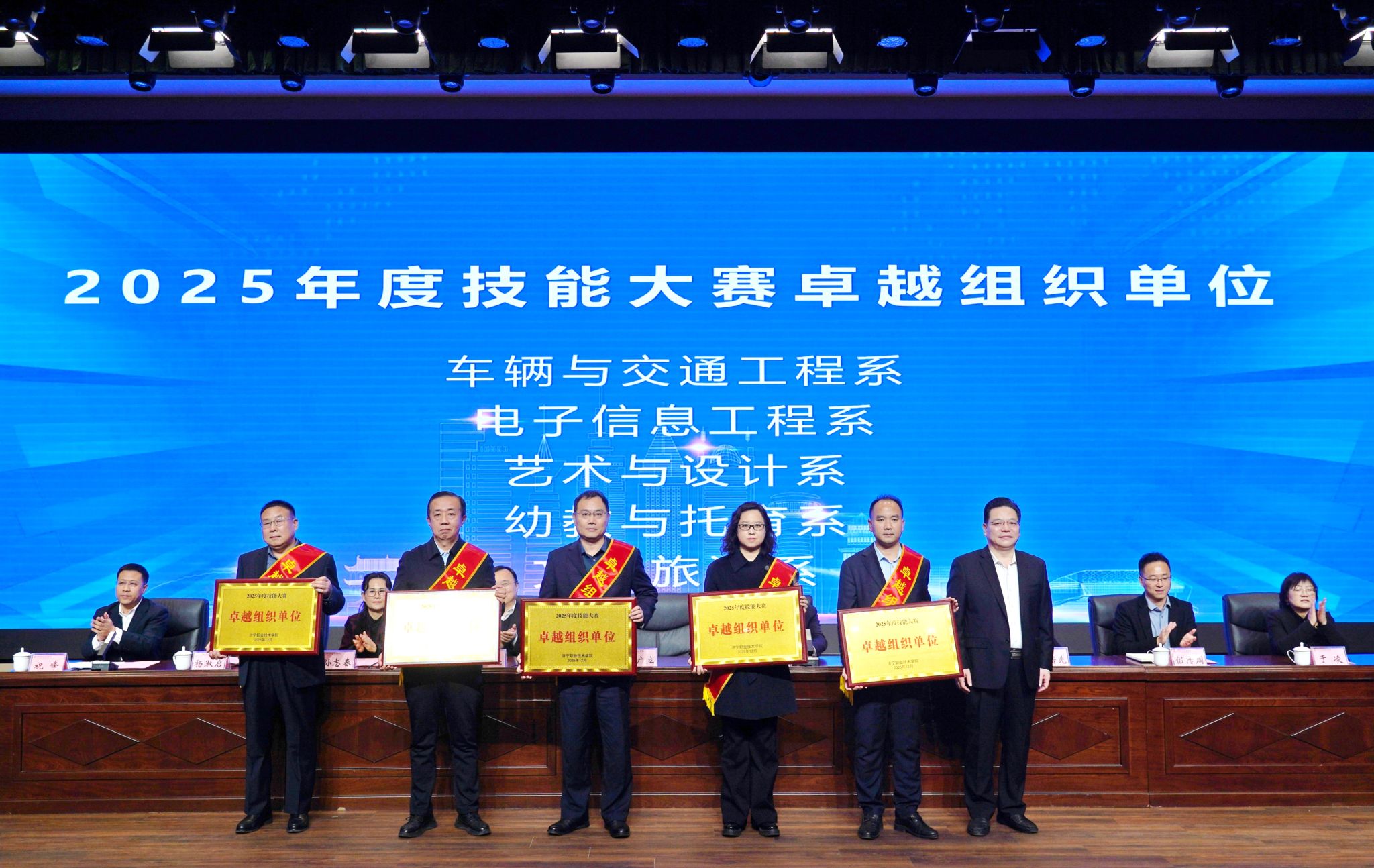 ����ְҵ����ѧԺ�ٿ�2025���ѧ���������ܴ����ܽ���ô��