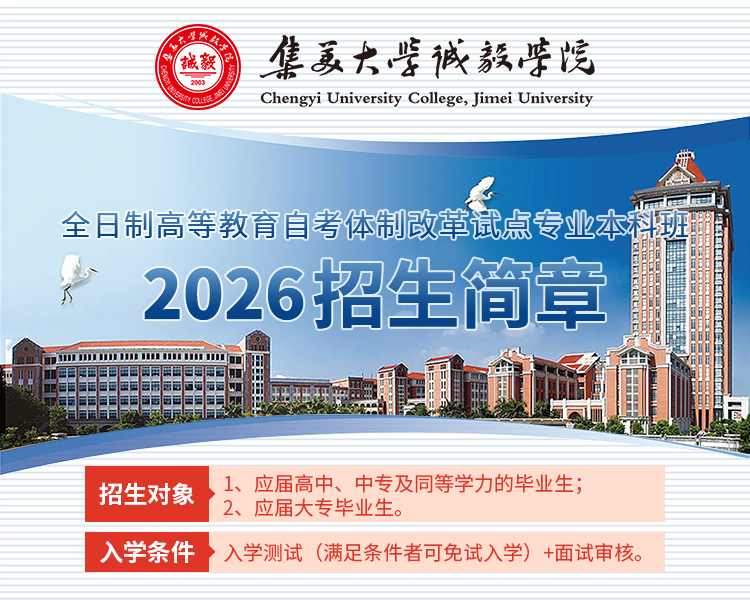 春考与本科线擦肩而过？别慌！这条“国家承认”的升学路径了解下