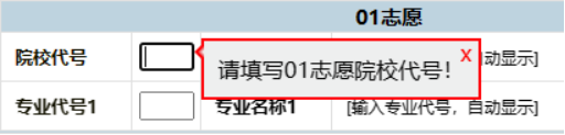 2026���ְ���࿼����ְ��/������־Ը�������www.eeafj.cn