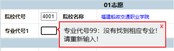 ����ʡ��������Ժ2026���ְ���࿼��־Ը�������www.eeafj.cn