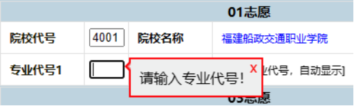 2026���ְ���࿼����ְ��/������־Ը�������www.eeafj.cn