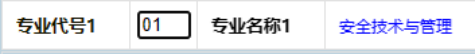 ����ʡ��������Ժ2026���ְ���࿼��־Ը�������www.eeafj.cn
