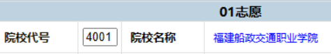 ����ʡ��������Ժ2026���ְ���࿼��־Ը�������www.eeafj.cn