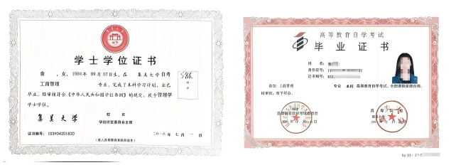 高职分类升学痛点：分数不够公办专科线，如何获得本科学历入场券？