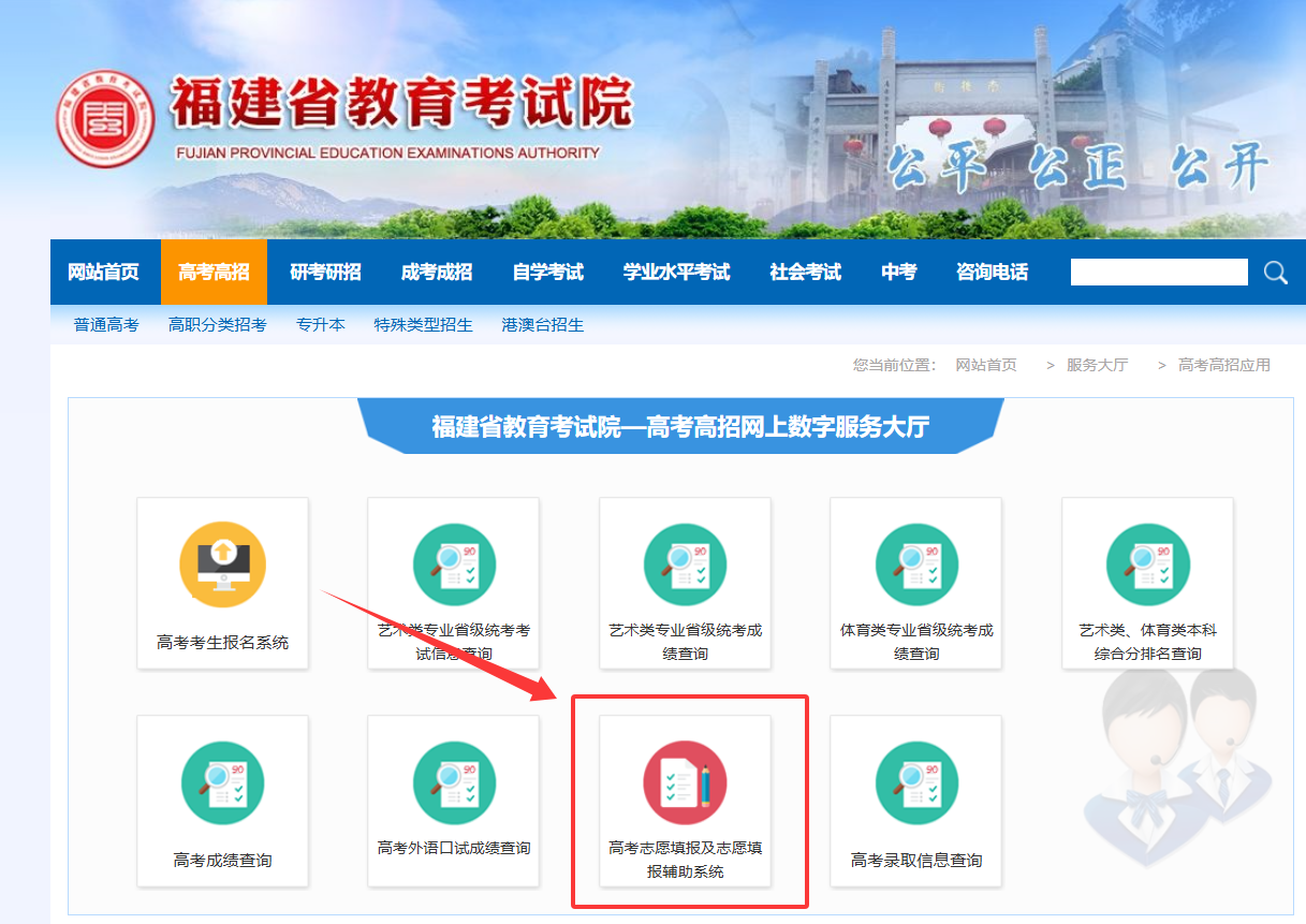 2026�긣���߿�־Ը���ַ��ʲô��