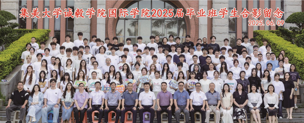 2026�꼯����ѧ����ѧԺ����ѧԺ3+X������Ŀ��������