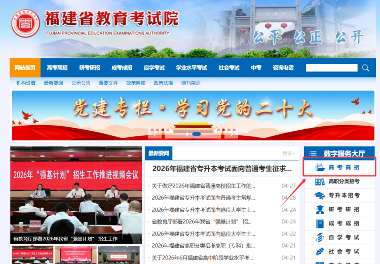 2026�긣���߿�־Ը���������