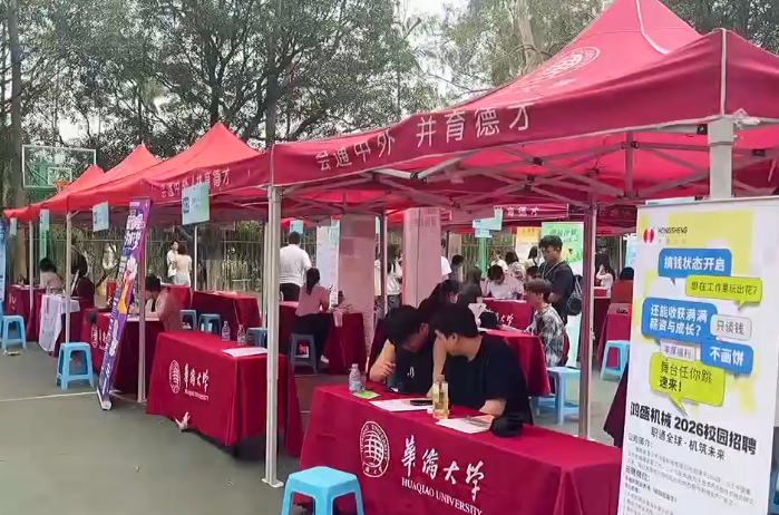 2026福建高考生升学指导：双一流自考本科为落榜生开启优质新路径