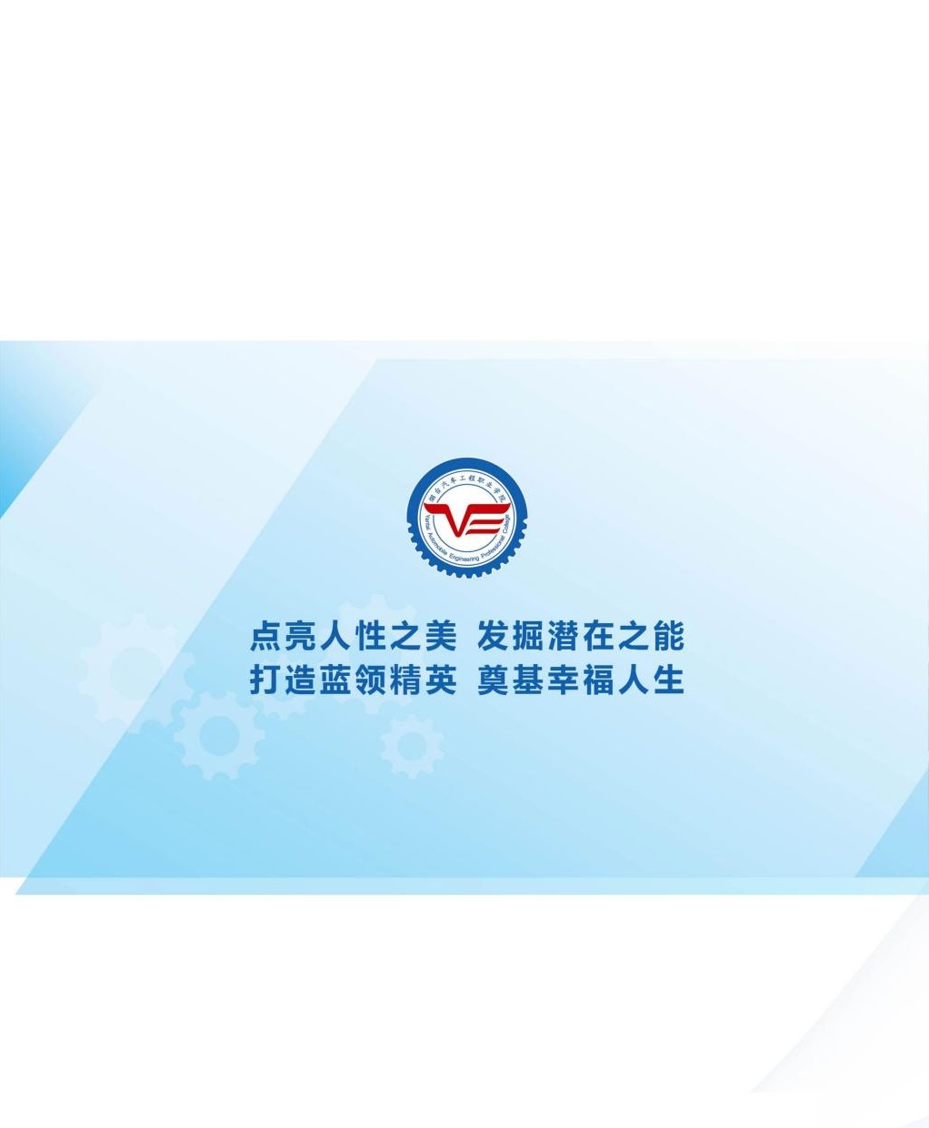 ��̨��������ְҵѧԺ2026�굥���������ۺ�������������