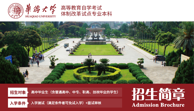2026年福建高考物理组386分能上什么学校？