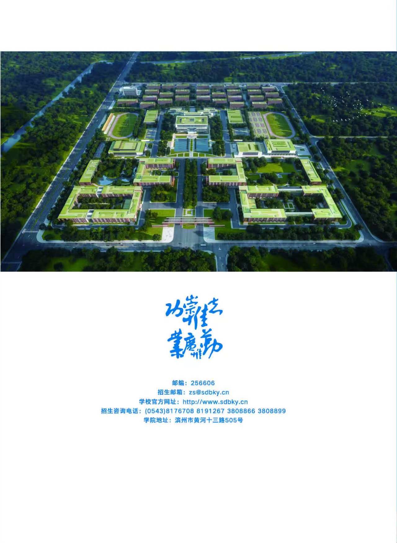 ���ݿƼ�ְҵѧԺ2026�굥�������ۺ�������������