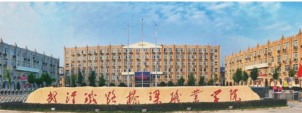 �人��·����ְҵѧԺ���