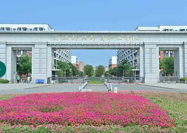 �人��������ְҵѧԺ���