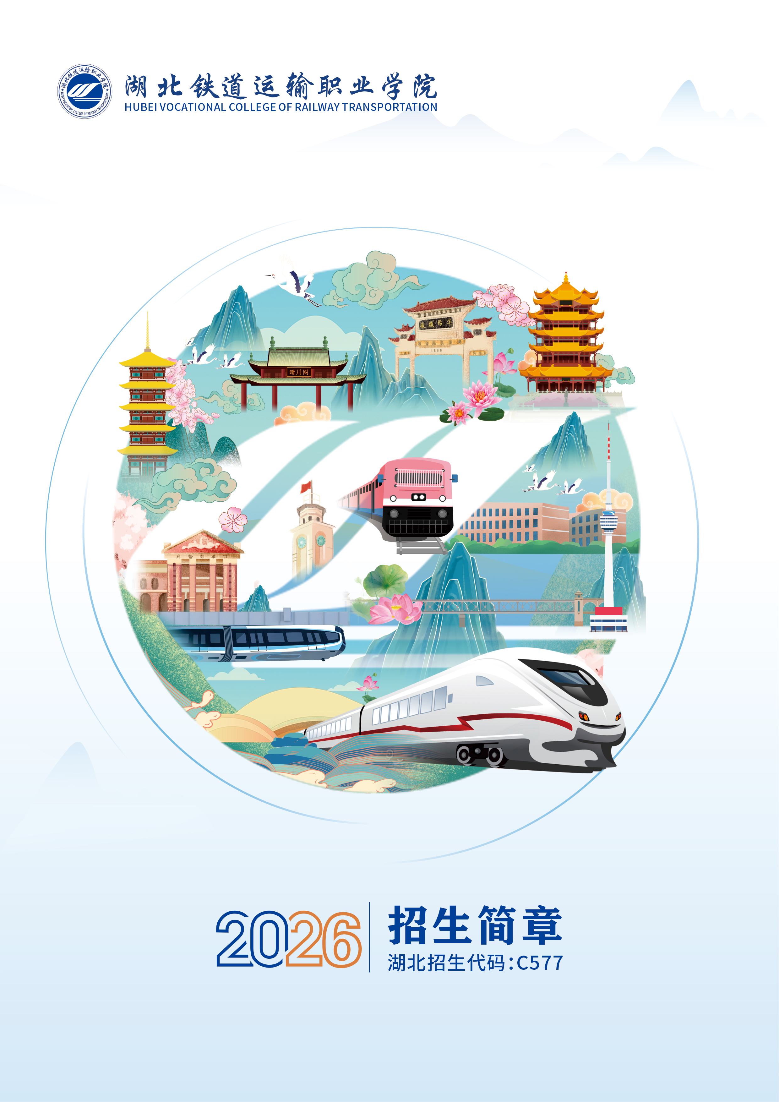 ������������ְҵѧԺ2026����������