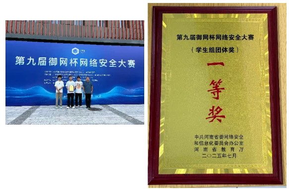 长江工程职业技术学院计算机网络技术专业介绍