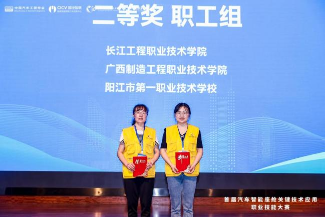 长江工程职业技术学院新能源汽车技术专业介绍