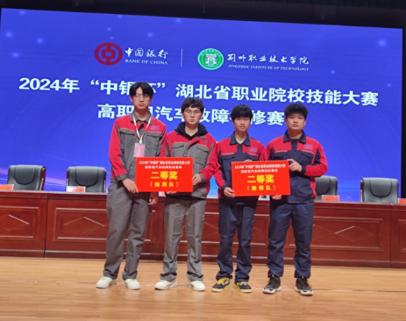 长江工程职业技术学院新能源汽车技术专业介绍