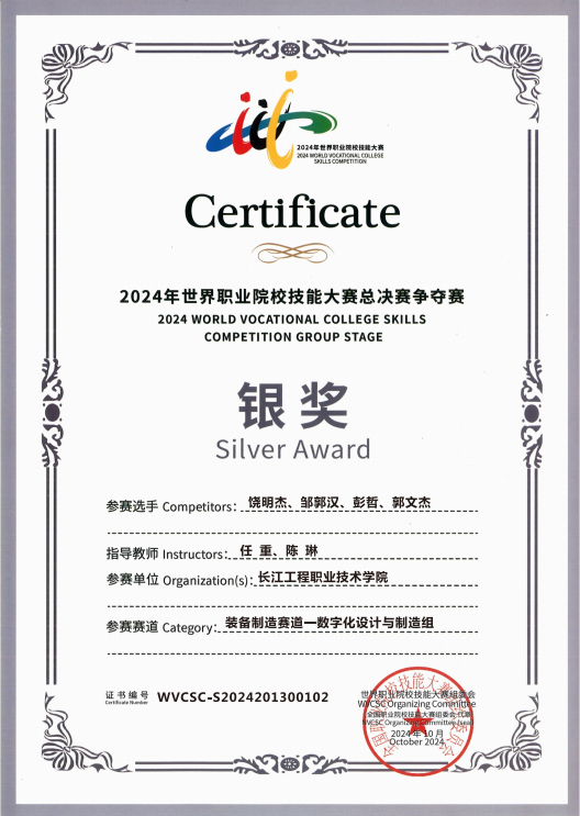 长江工程职业技术学院数字化设计与制造技术专业介绍
