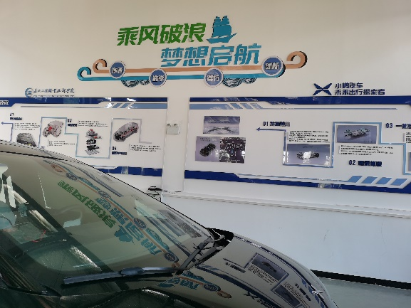 长江工程职业技术学院新能源汽车技术专业介绍