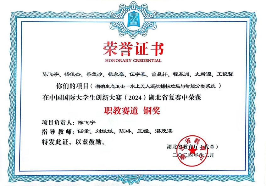 长江工程职业技术学院数字化设计与制造技术专业介绍