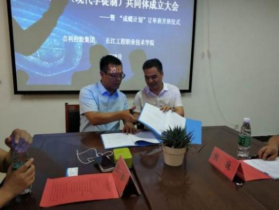 长江工程职业技术学院新能源汽车技术专业介绍