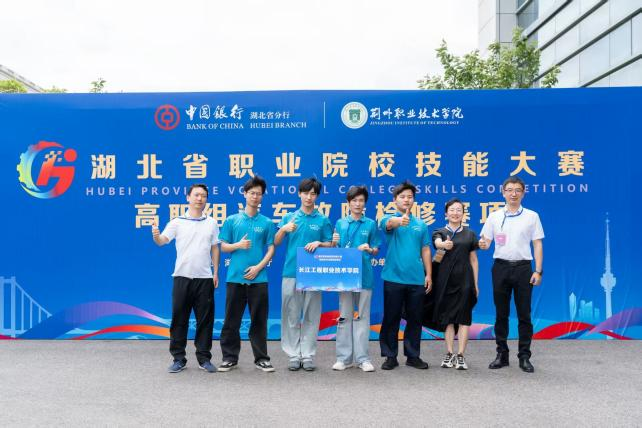 长江工程职业技术学院新能源汽车技术专业介绍