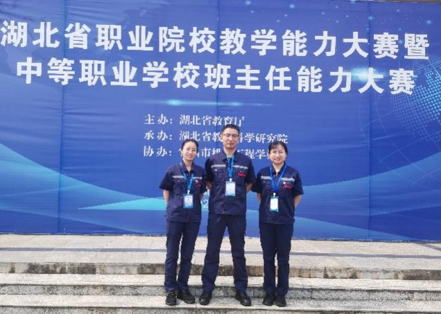 长江工程职业技术学院新能源汽车技术专业介绍